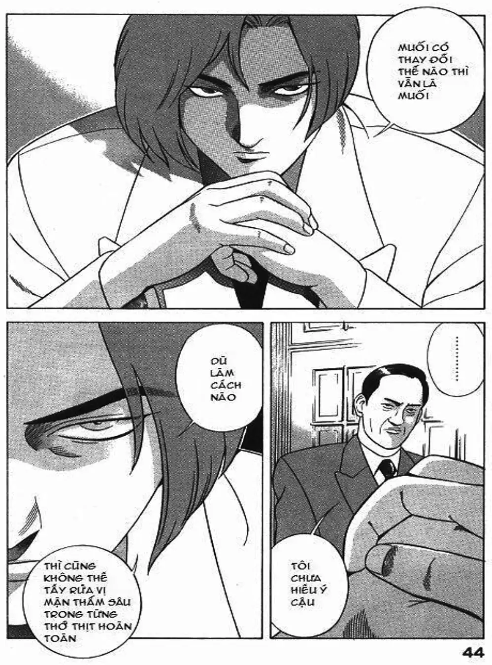 Chapter 81 - Image 11