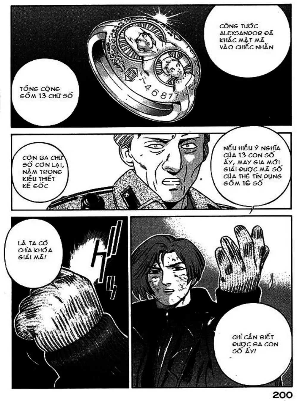 Chapter 55 - Image 8