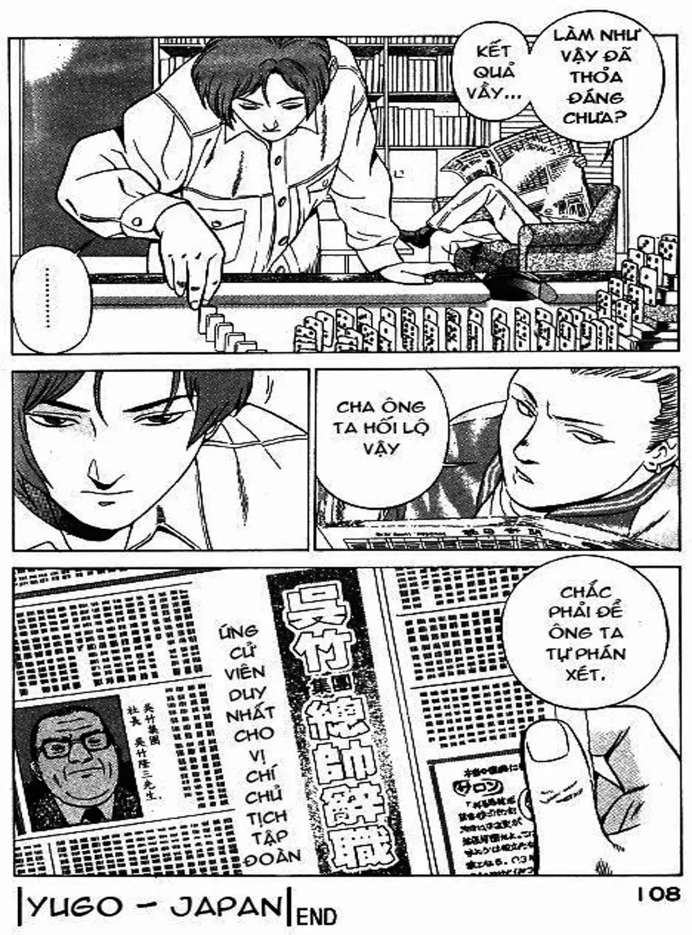 Chapter 42 - Image 5