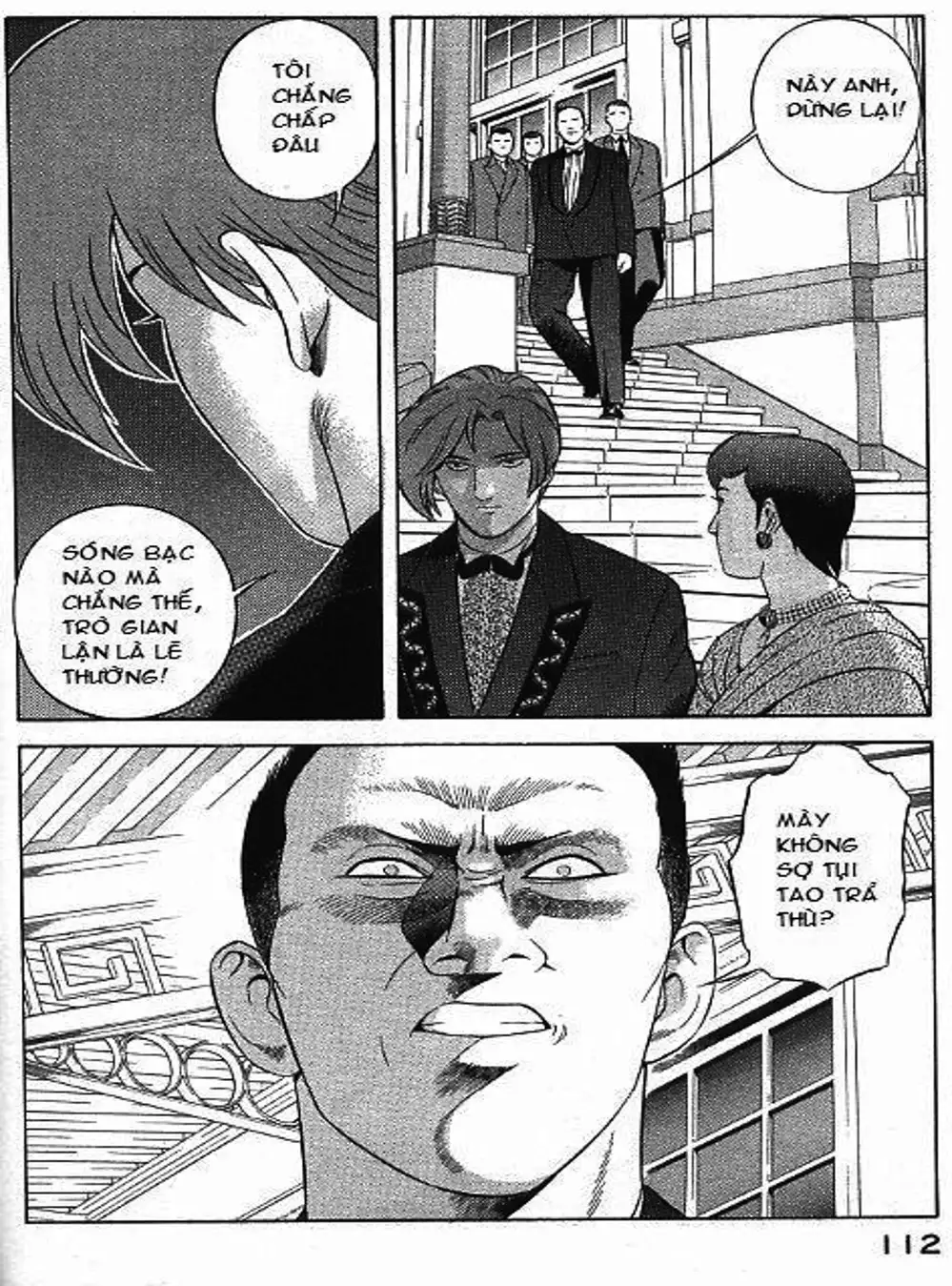 Chapter 73 - Image 16