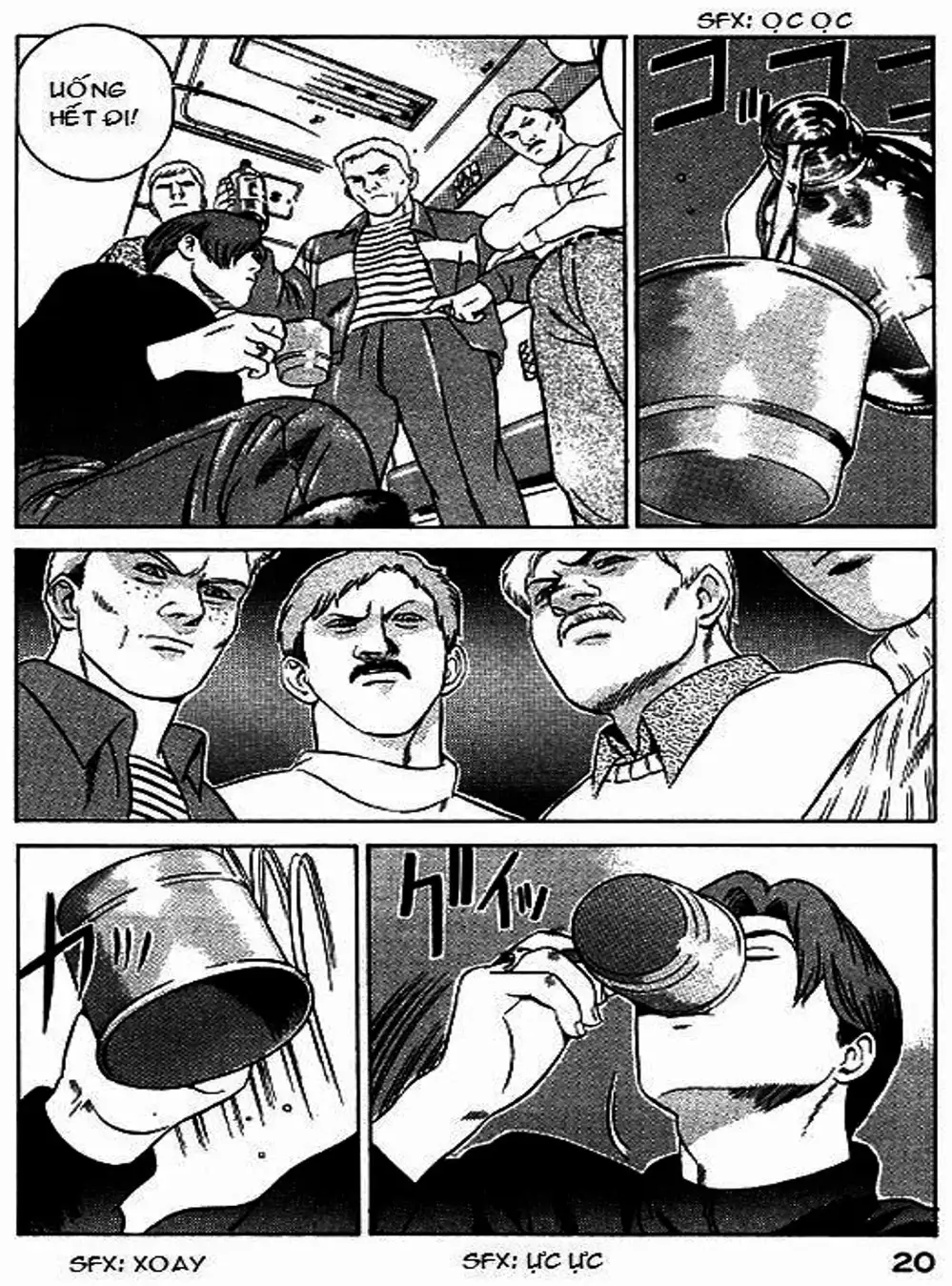 Chapter 46 - Image 7