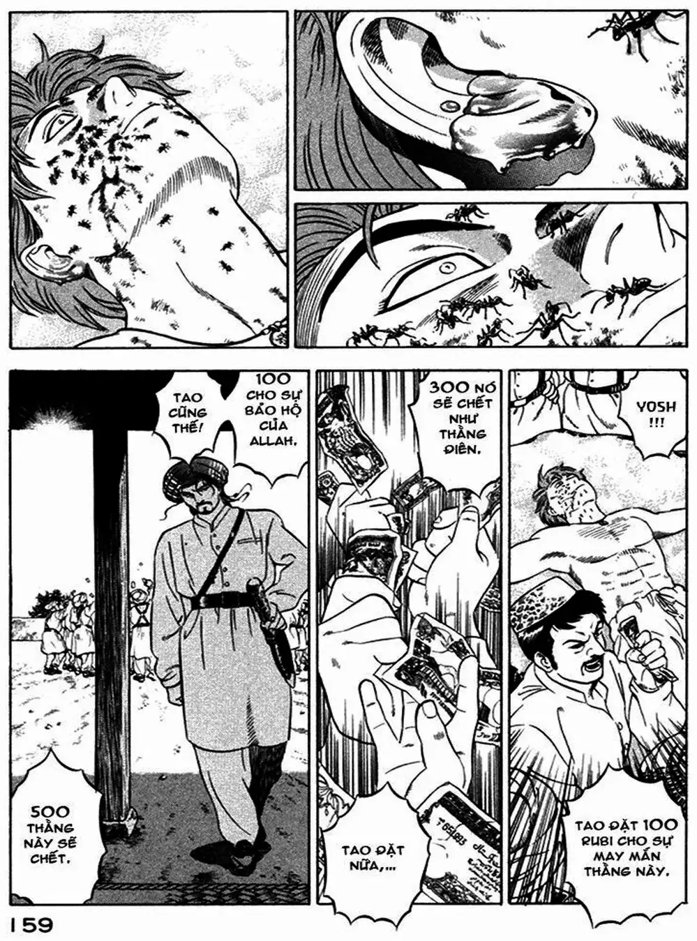 Chapter 20 - Image 19