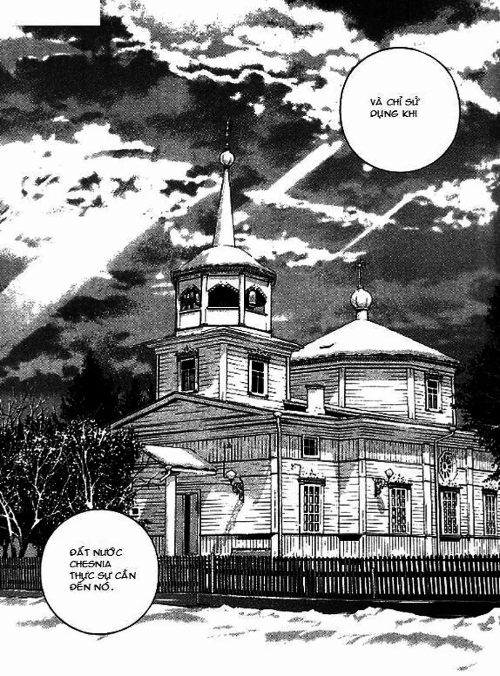 Chapter 62 - Image 20