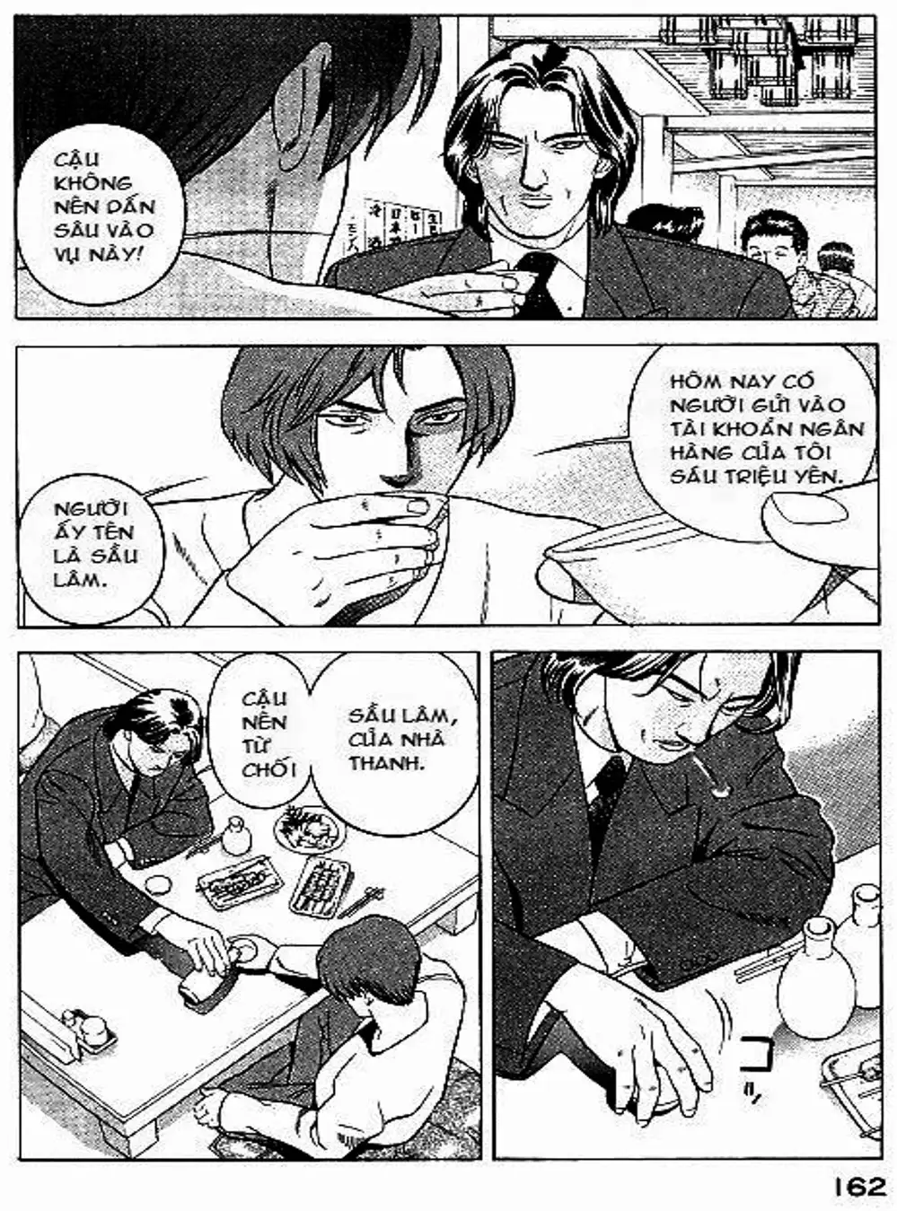Chapter 66 - Image 20