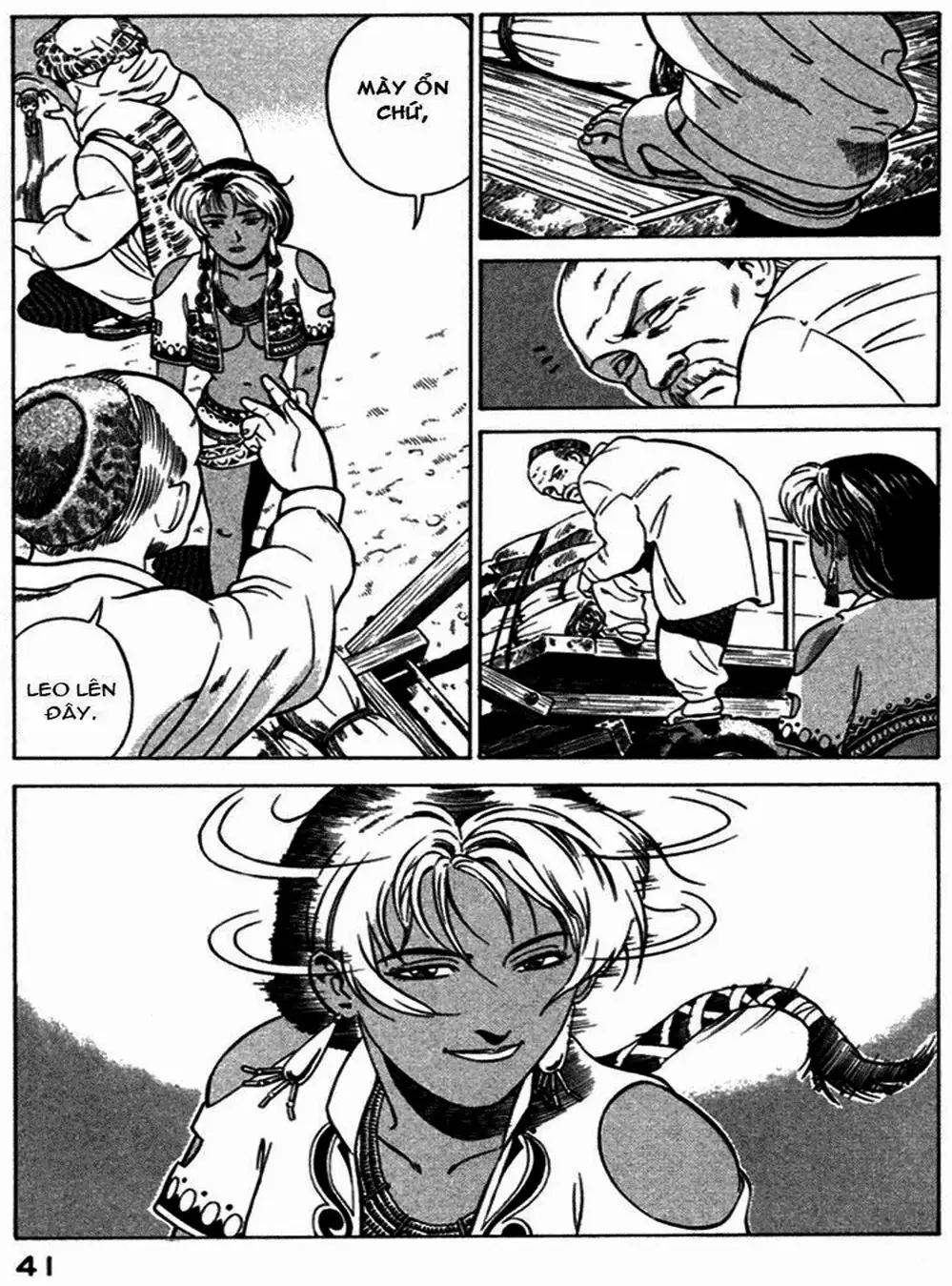 Chapter 15 - Image 1