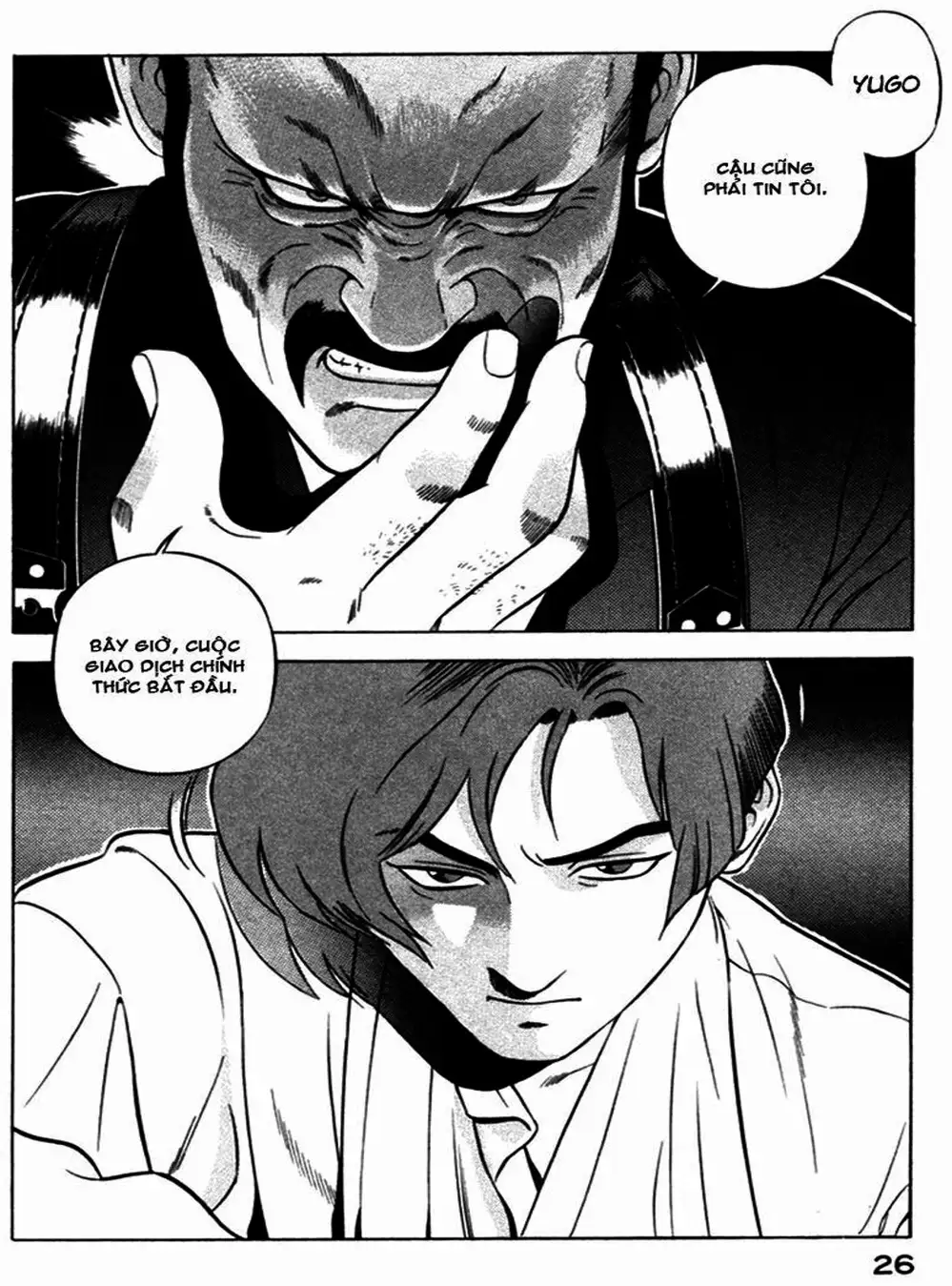 Chapter 25 - Image 18