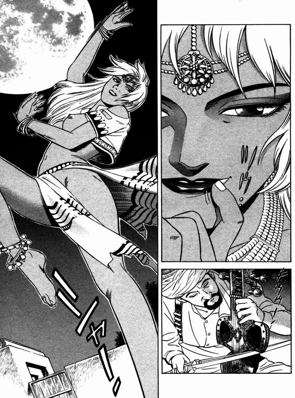 Chapter 24 - Image 15