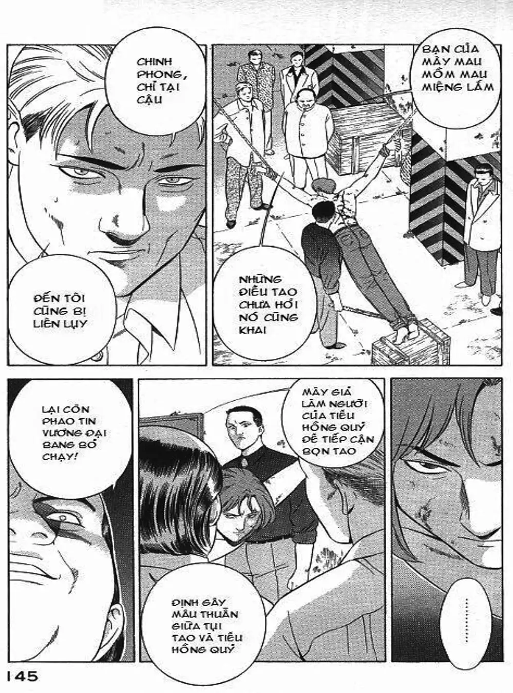Chapter 75 - Image 9