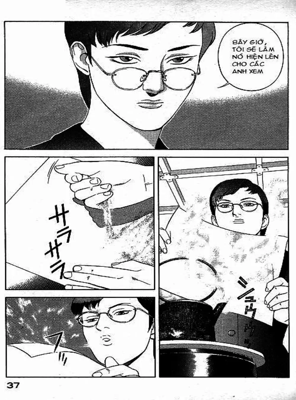 Chapter 69 - Image 20