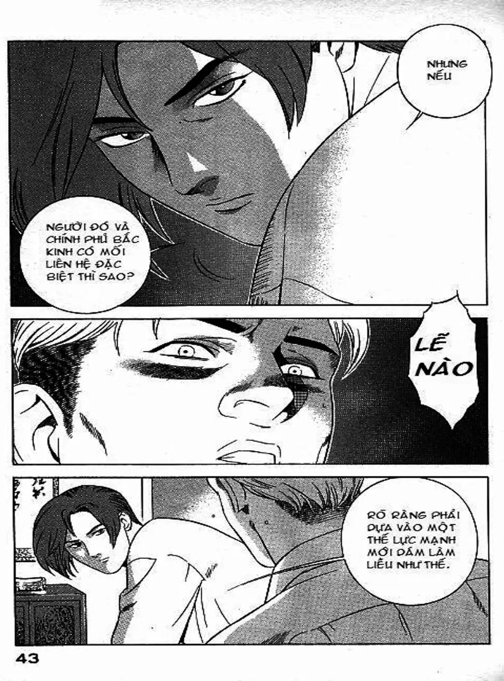 Chapter 70 - Image 6