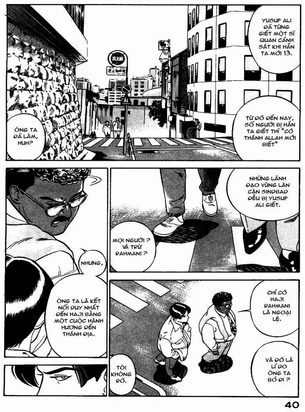 Chapter 3 - Image 2