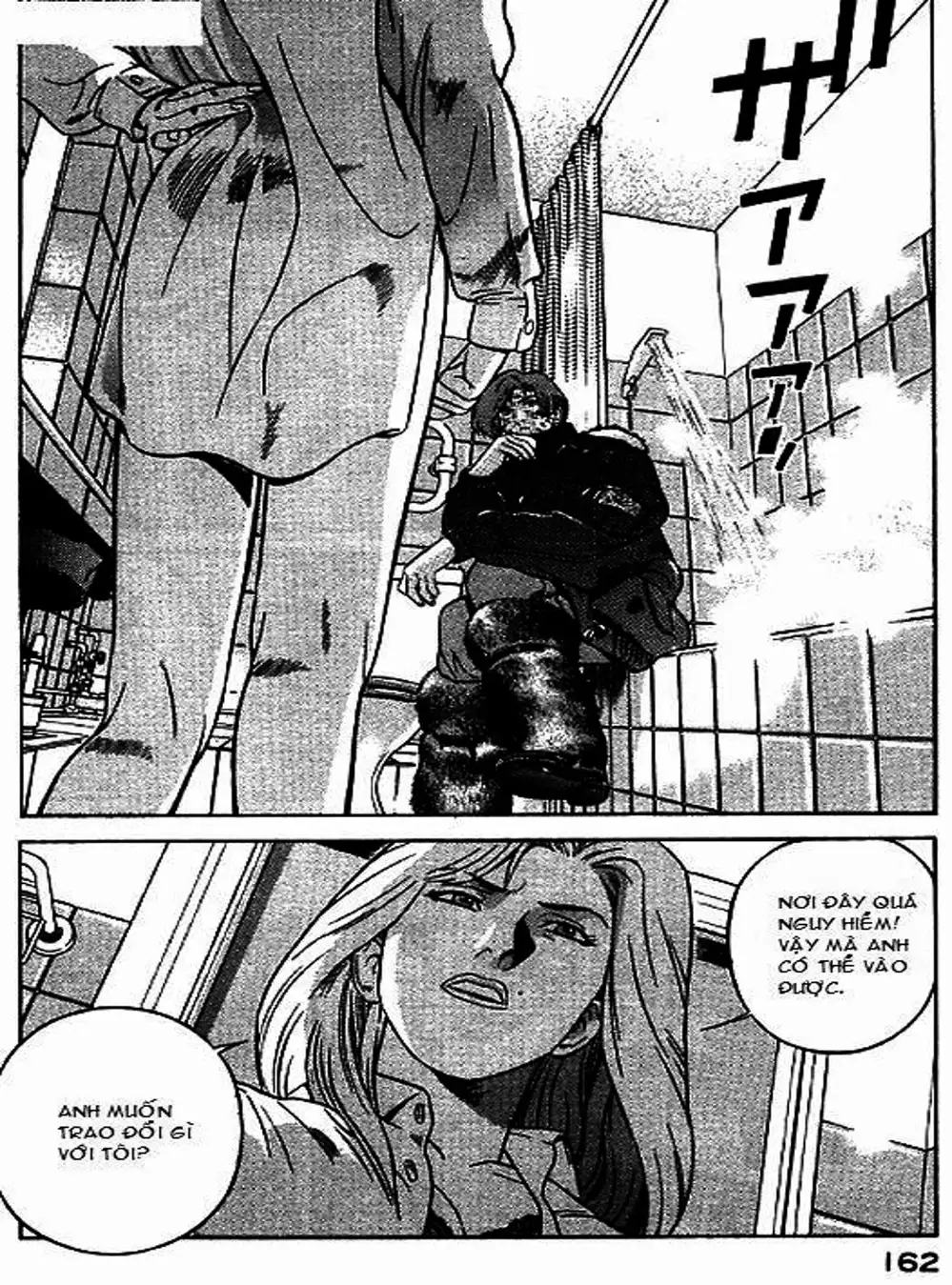 Chapter 53 - Image 10