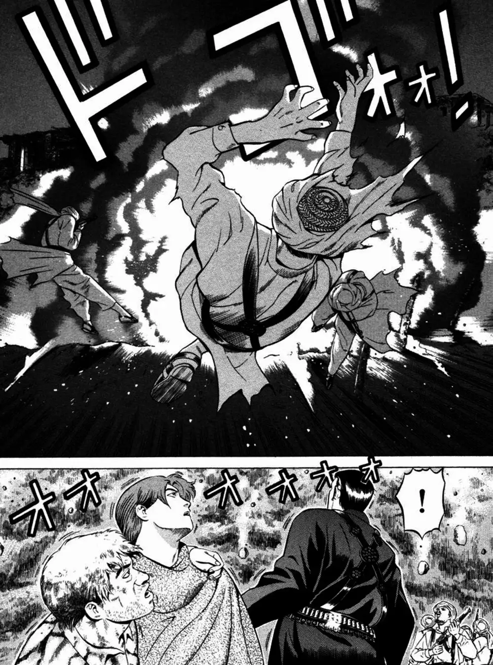 Chapter 32 - Image 18