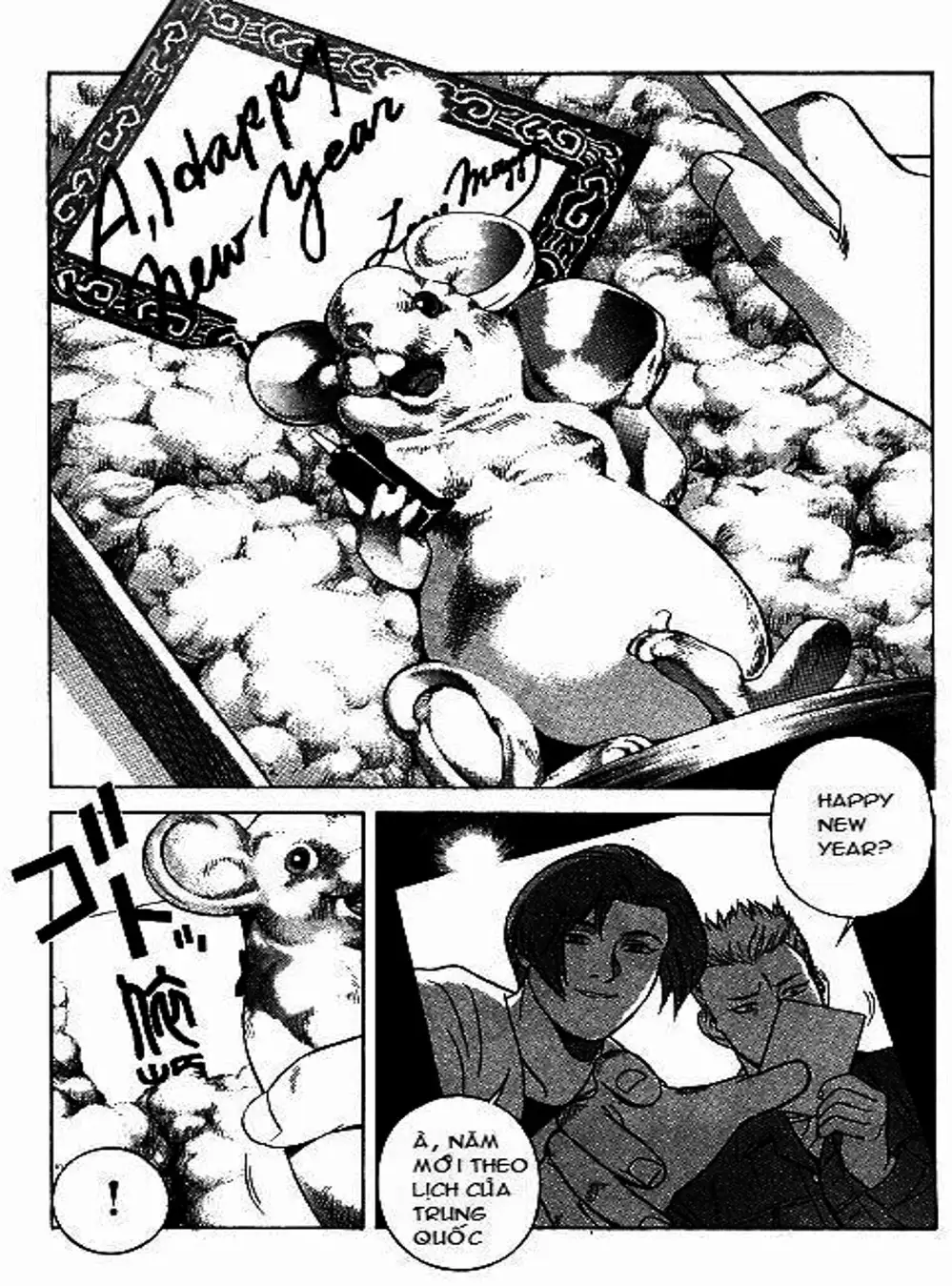 Chapter 66 - Image 9