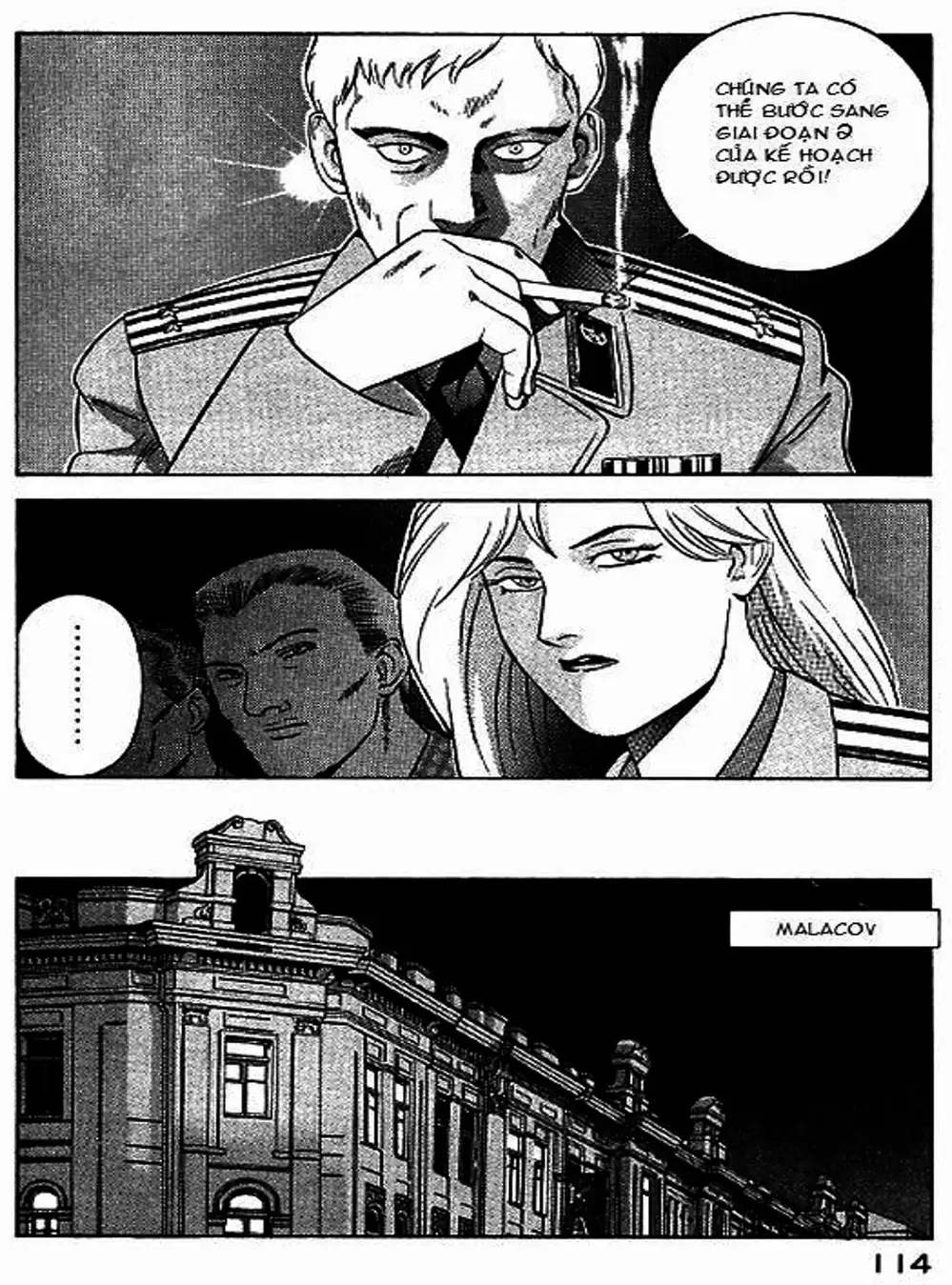 Chapter 51 - Image 2