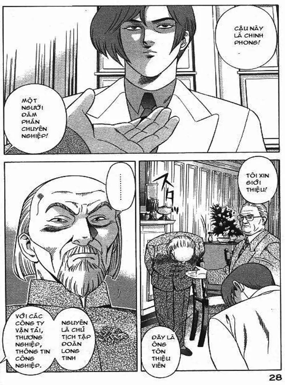 Chapter 80 - Image 15