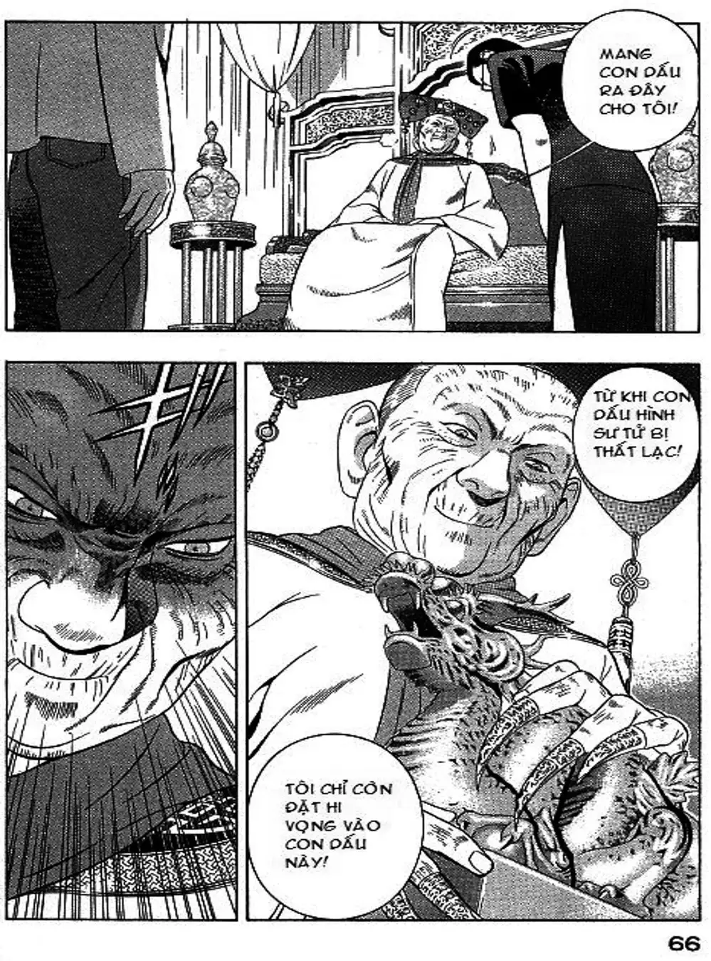 Chapter 71 - Image 10