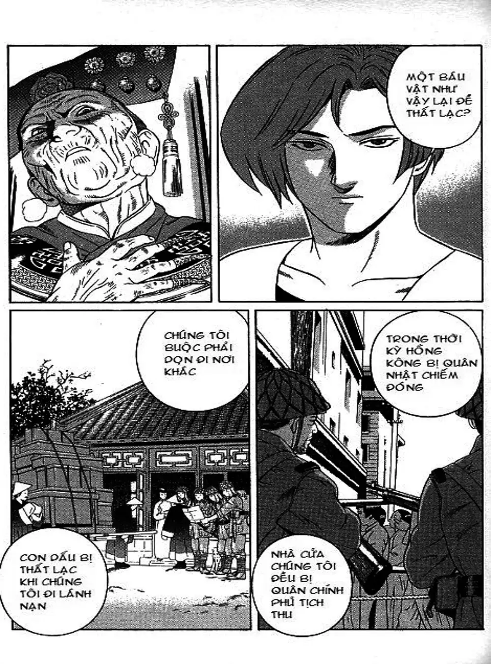 Chapter 70 - Image 19