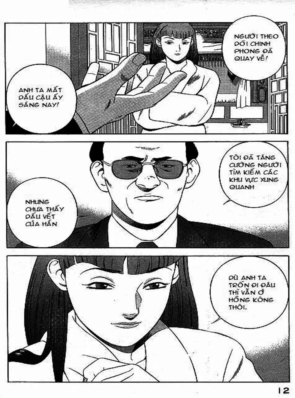Chapter 68 - Image 15
