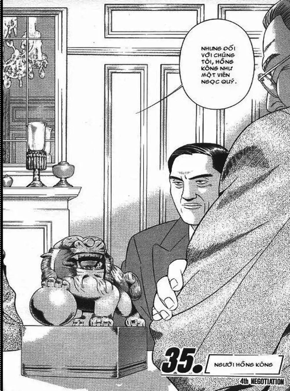 Chapter 81 - Image 16