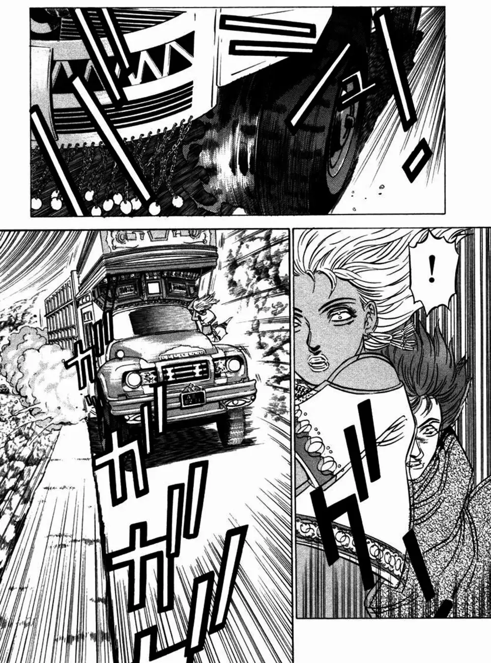 Chapter 32 - Image 3
