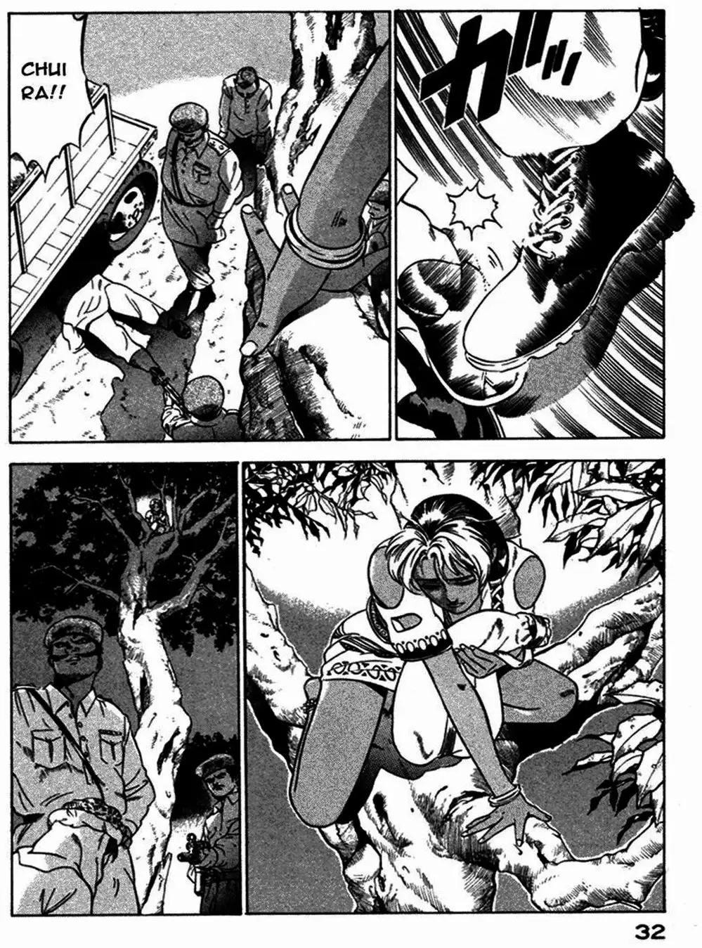 Chapter 14 - Image 12