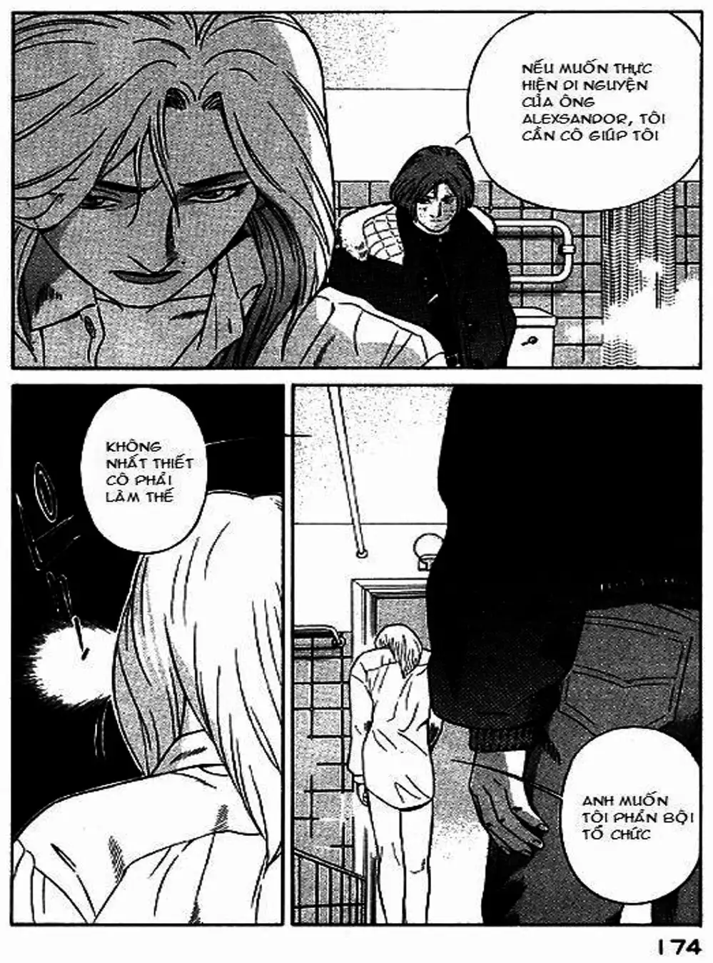 Chapter 54 - Image 2