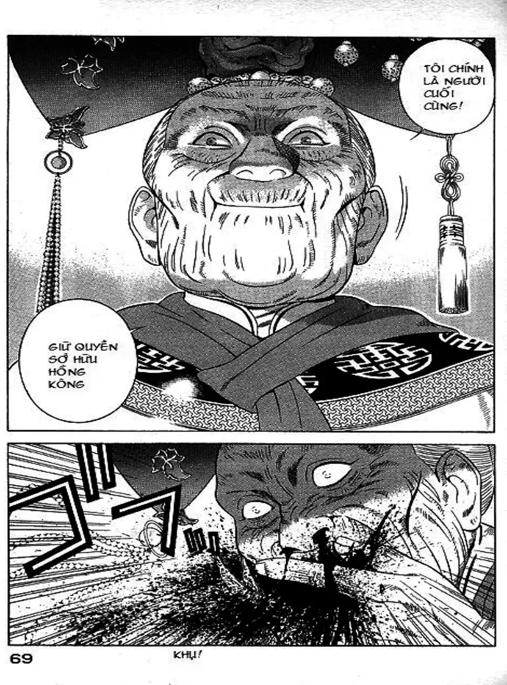 Chapter 71 - Image 13