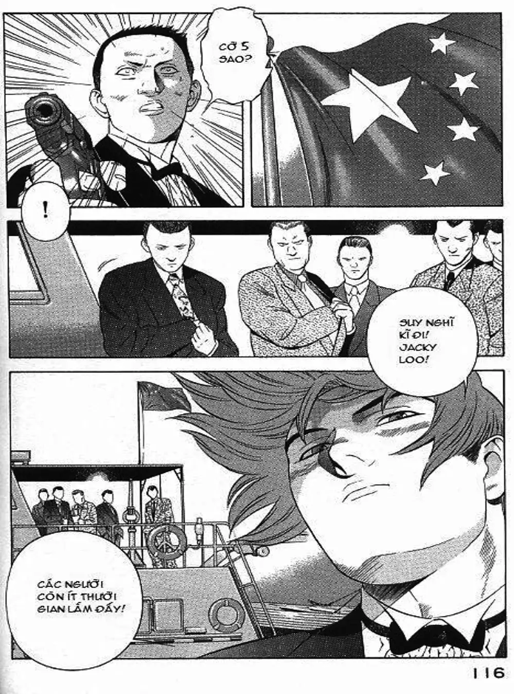 Chapter 73 - Image 20