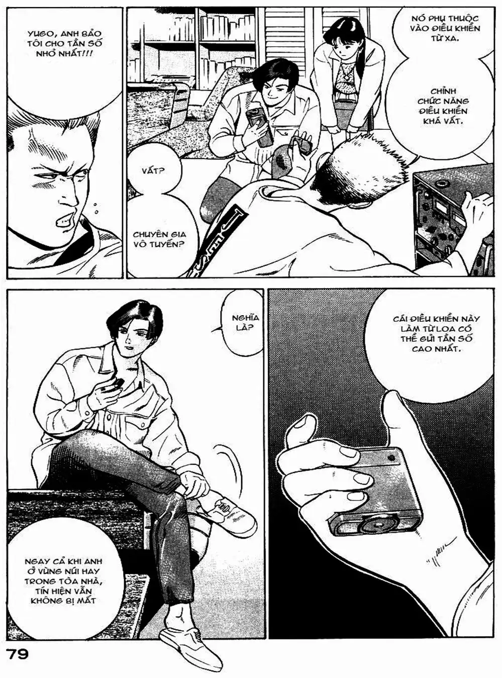 Chapter 5 - Image 1
