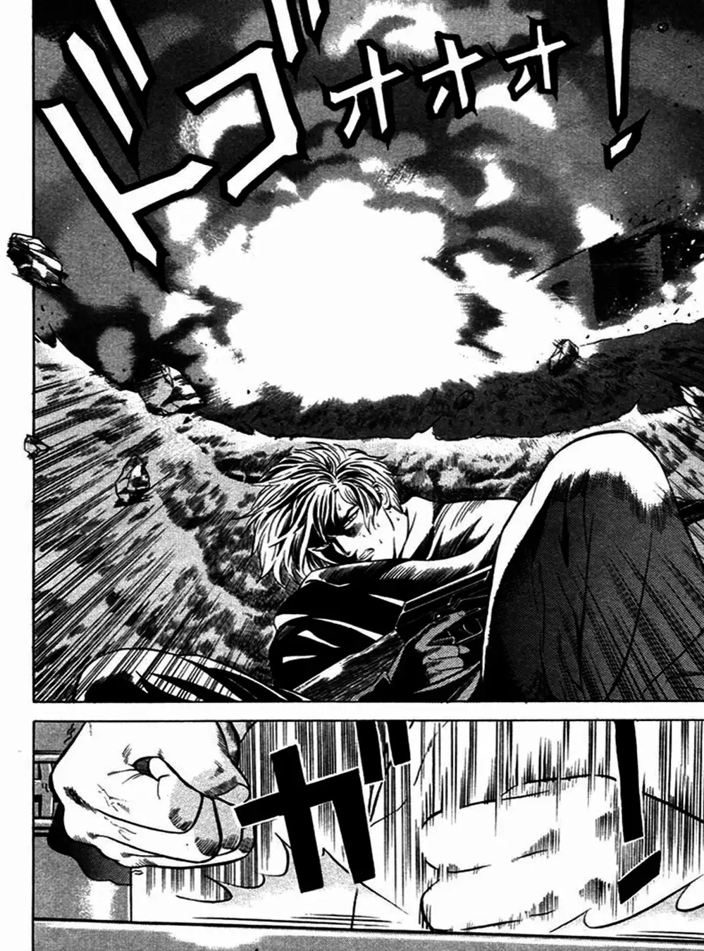 Chapter 33 - Image 14