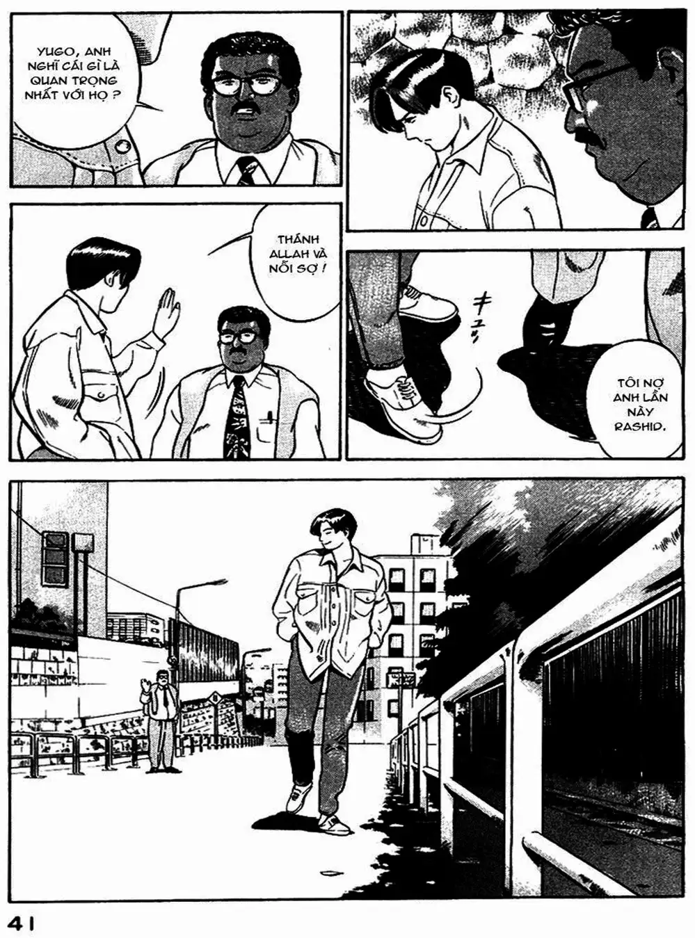 Chapter 3 - Image 3