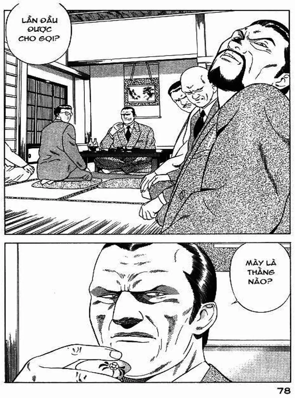Chapter 40 - Image 17