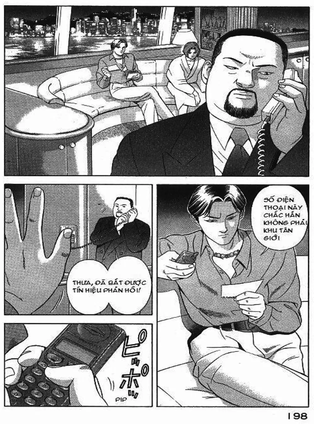 Chapter 78 - Image 3