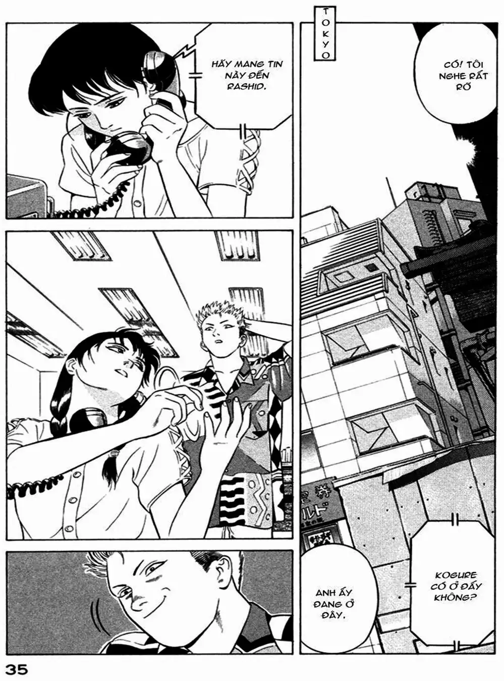 Chapter 26 - Image 7