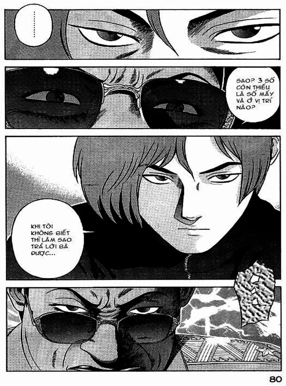 Chapter 60 - Image 9