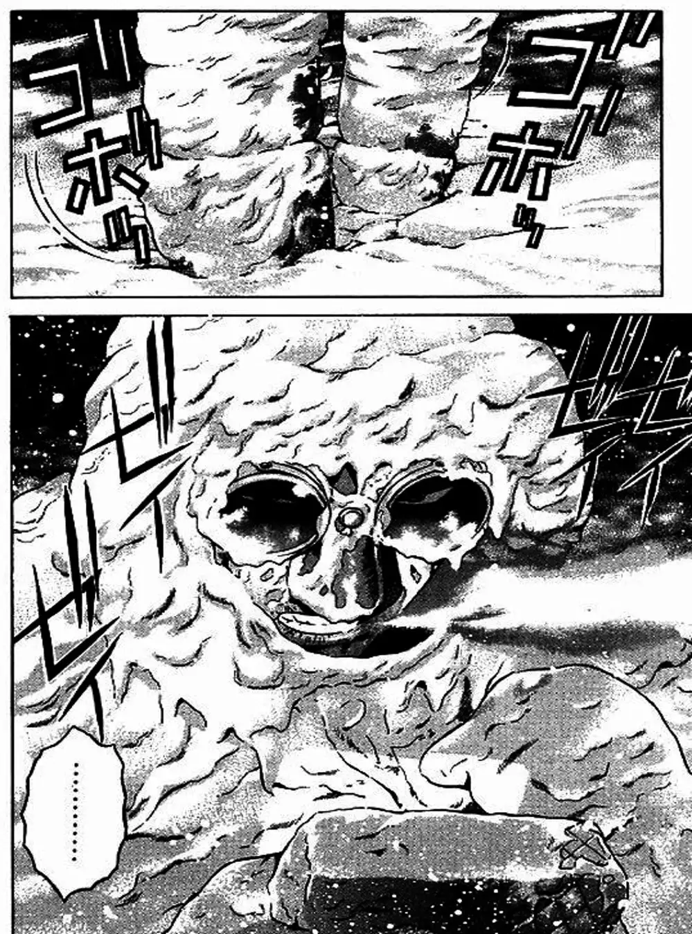 Chapter 52 - Image 12