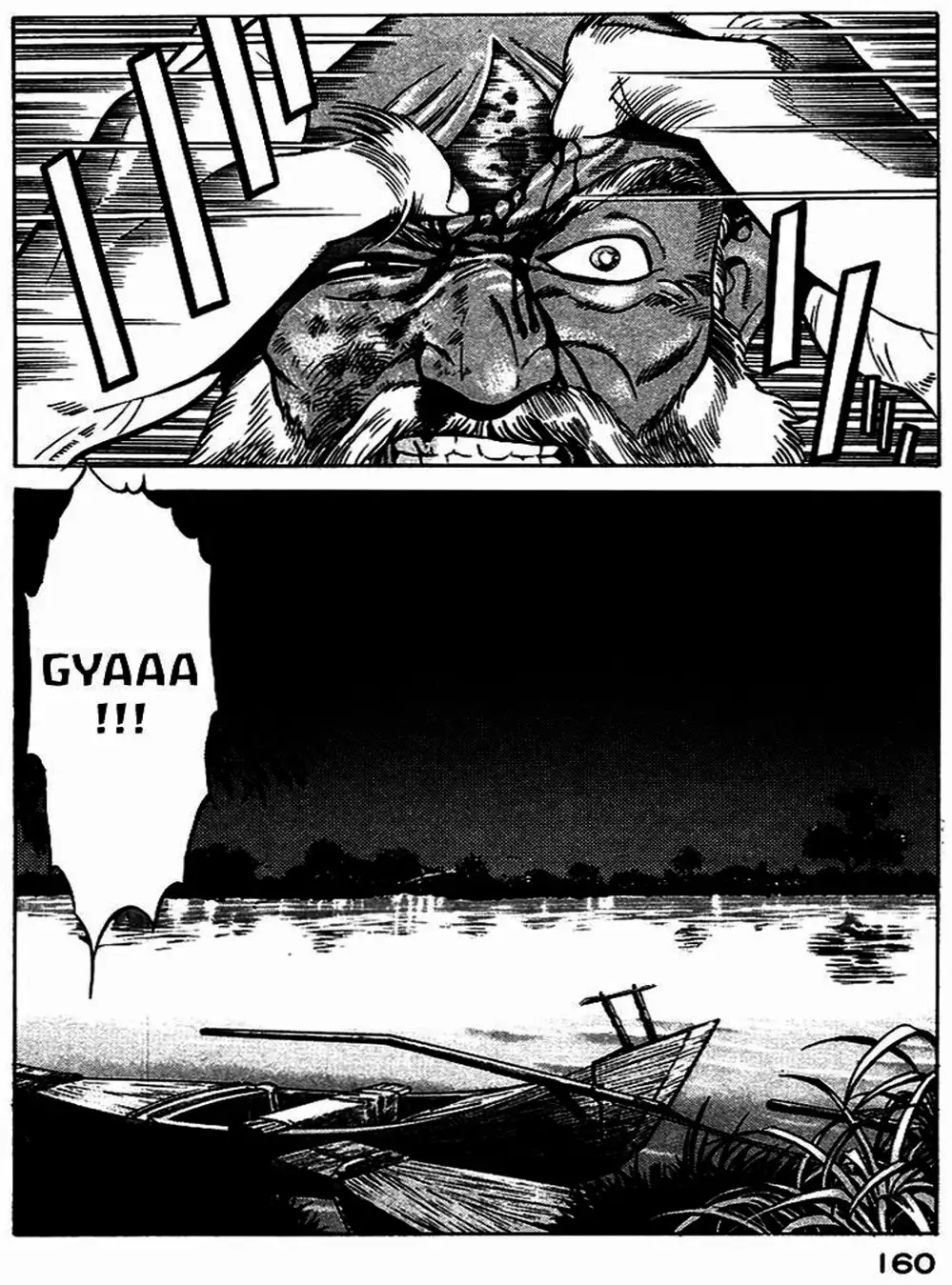 Chapter 9 - Image 4