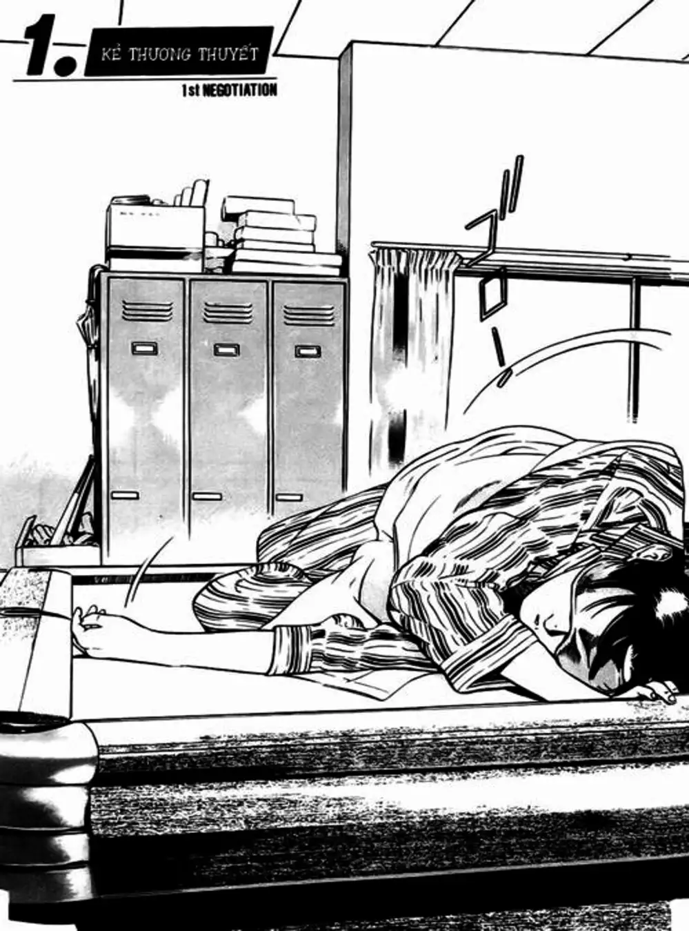Chapter 1 - Image 6
