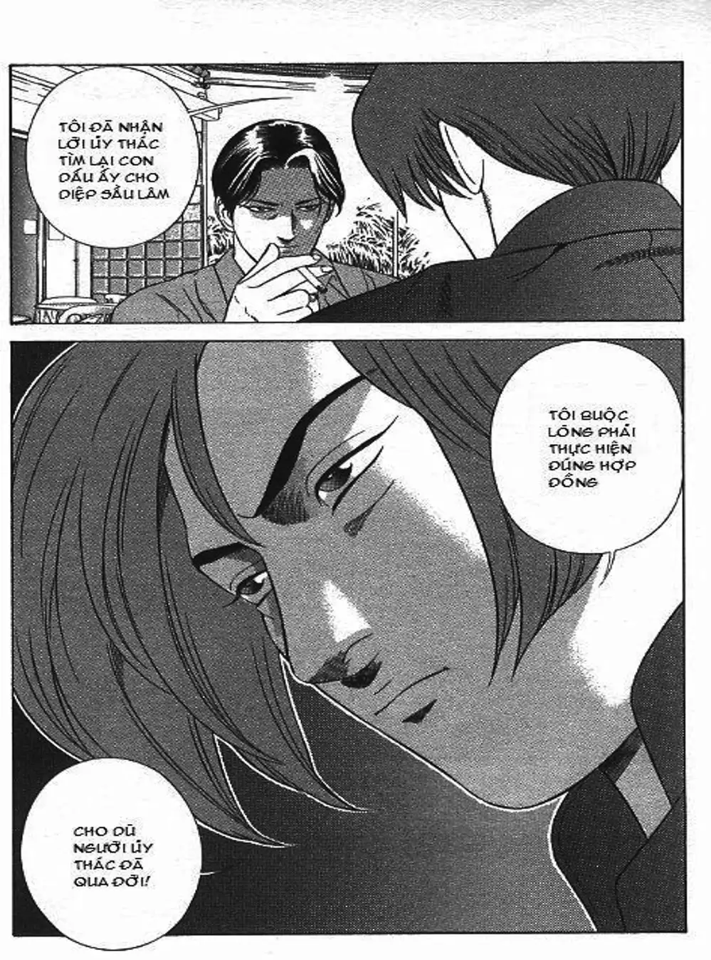 Chapter 83 - Image 12