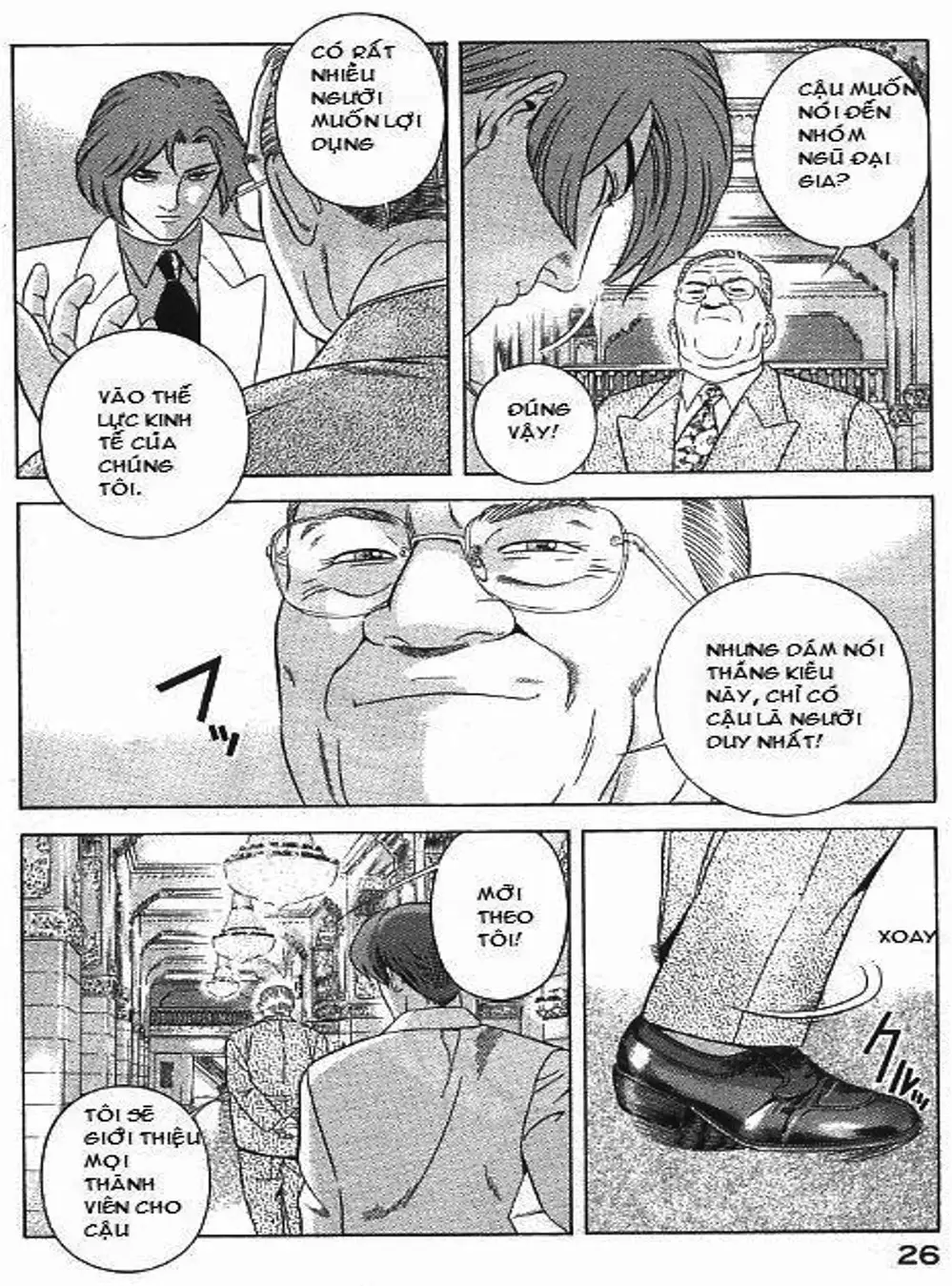 Chapter 80 - Image 13