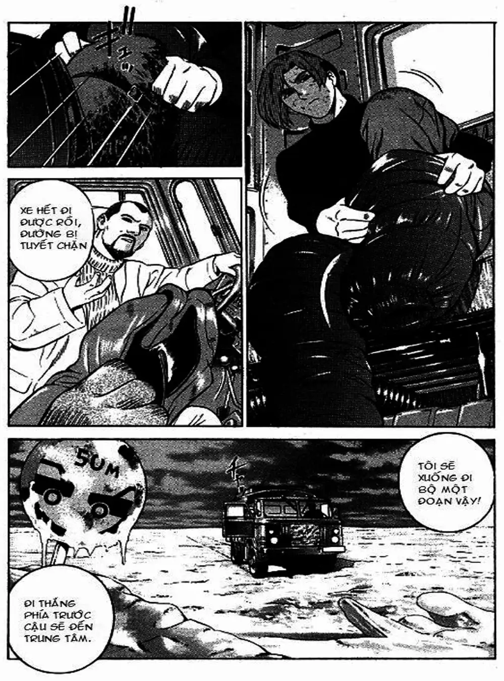 Chapter 52 - Image 3