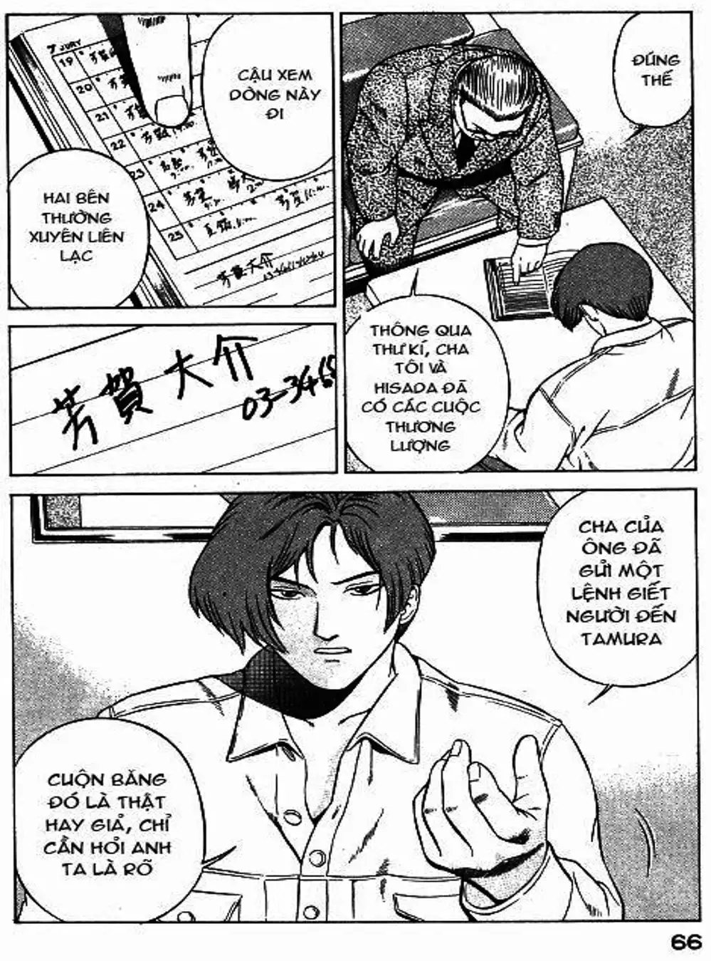 Chapter 40 - Image 5