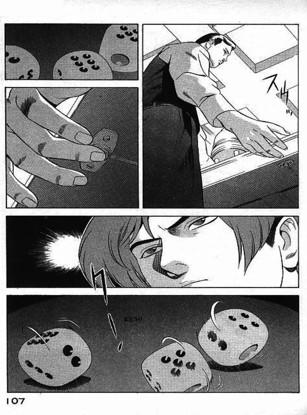 Chapter 73 - Image 11
