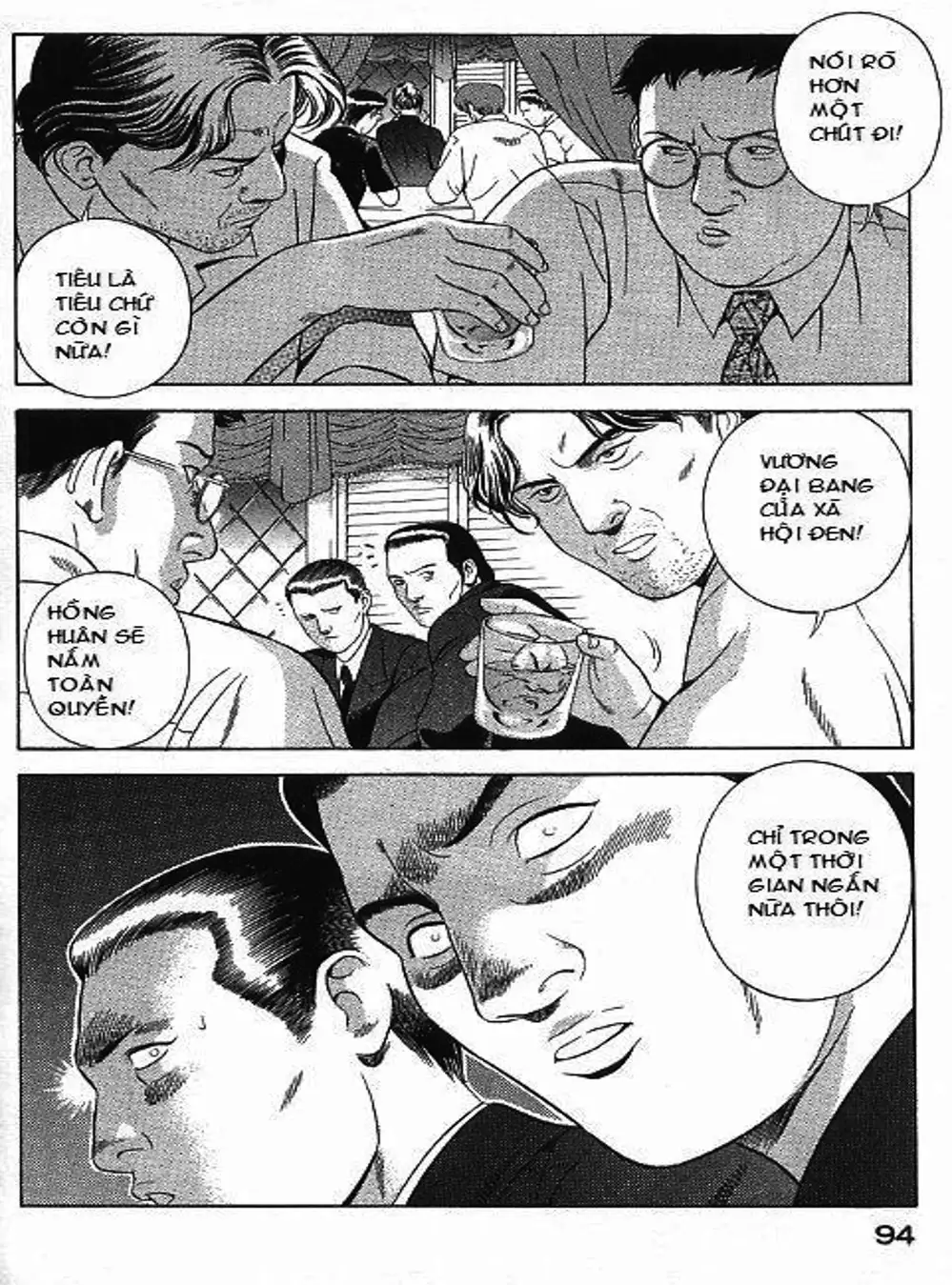 Chapter 72 - Image 18