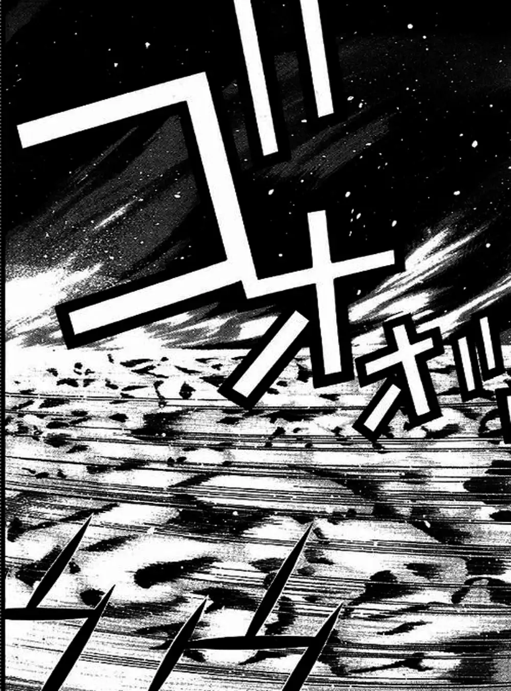 Chapter 52 - Image 9