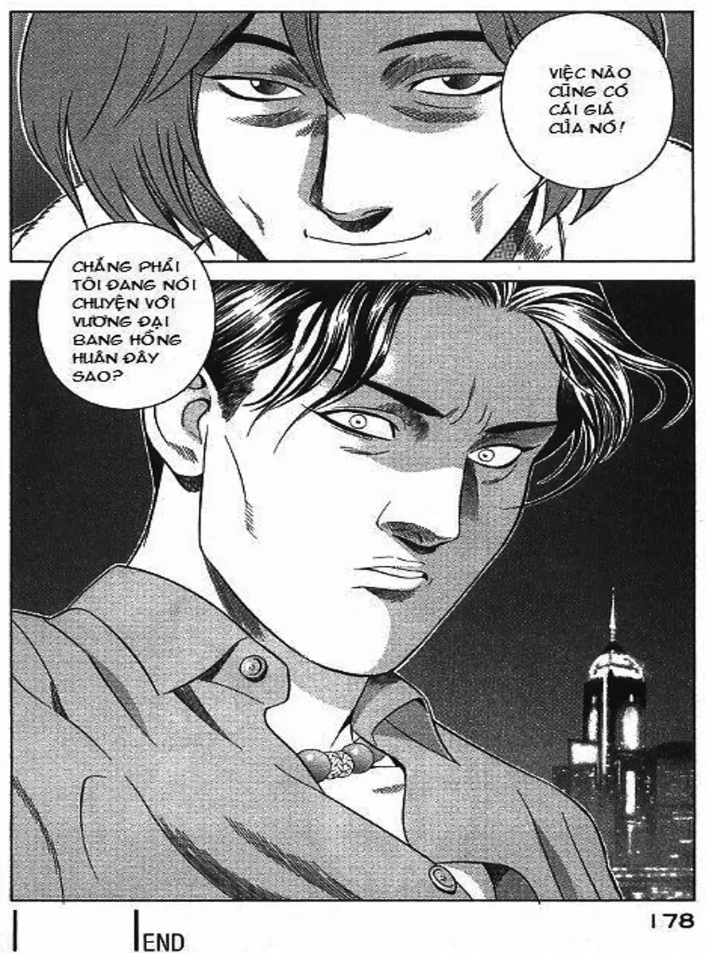 Chapter 77 - Image 2