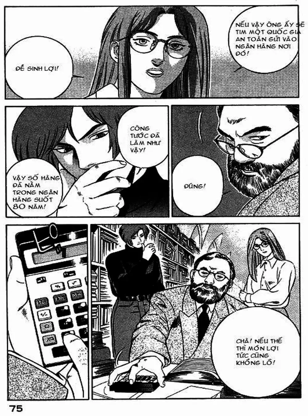 Chapter 49 - Image 2