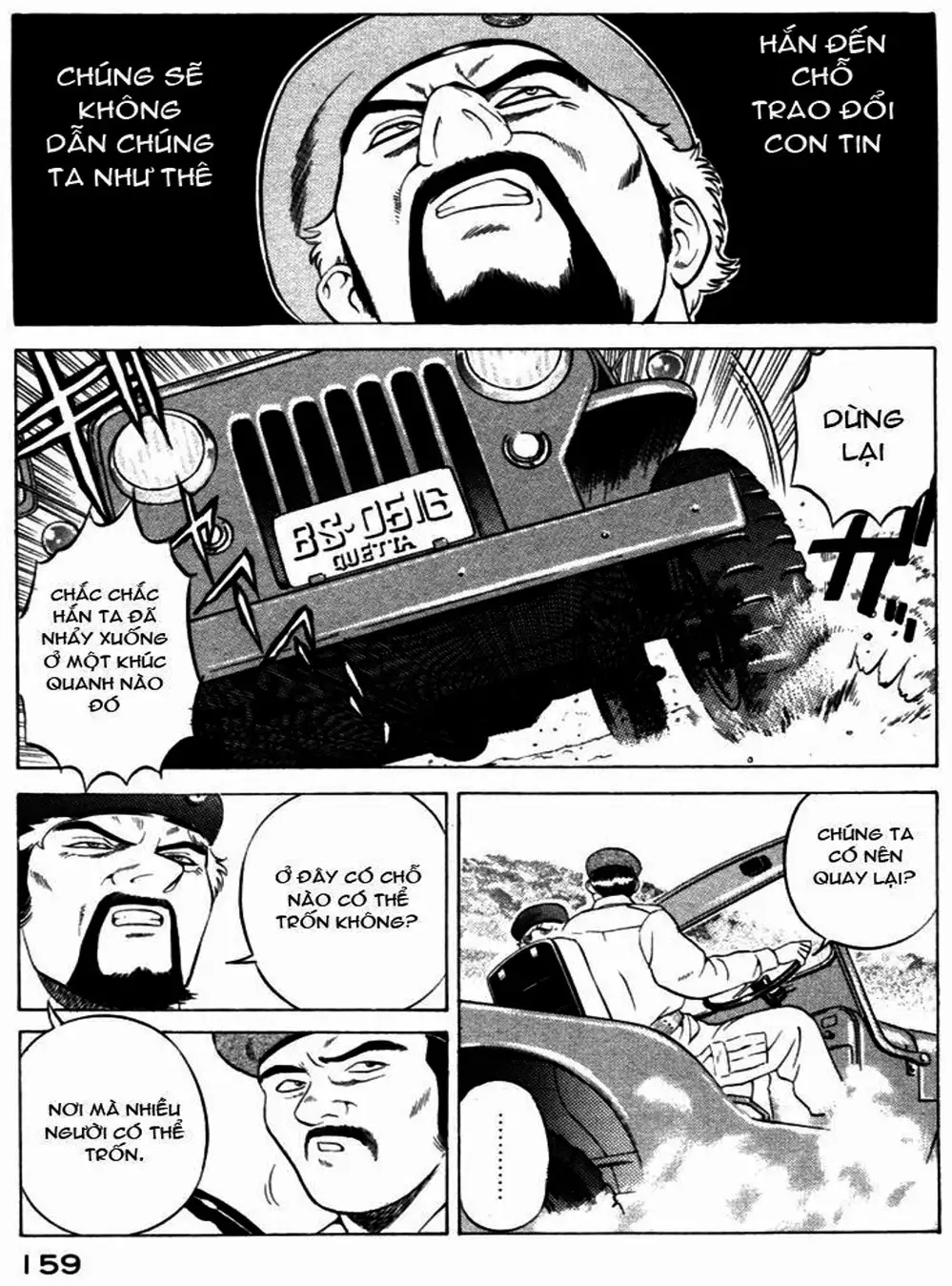 Chapter 32 - Image 11