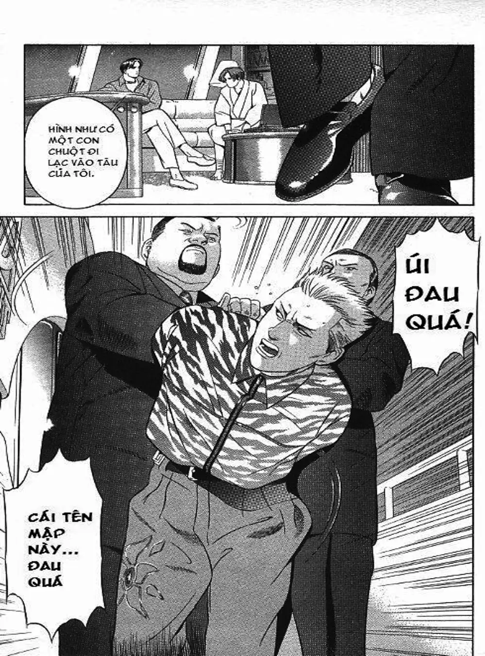 Chapter 78 - Image 10